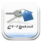 Business 16 image 24-7 LOCKOUT mobile locksmith in Sunnyvale CA