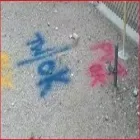 Business 2 image AFFORDABLE ELECTRIC, INC. Utility Companies in Tucson AZ