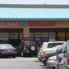 Business 18 image ASJ RESTAURANT ??? Restaurants in San Jose CA