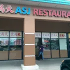 Business 26 image ASJ RESTAURANT ??? Restaurants in San Jose CA
