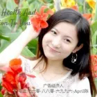 Business 7 image BODY HEALING CENTER Personal Care Services in Orange CA