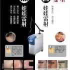 Business 3 image DSC LASER & SKIN CARE CENTER Weight Control Services in San Gabriel CA