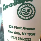 Business 13 image ESS-A-BAGEL, INC. Cafes & Coffee Shops in New York NY