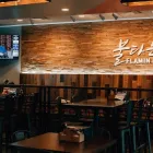 Business 23 image FLAMIN PAN KOREAN BBQ RESTAURANT in Plano TX