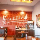 Business 24 image FLAMIN PAN KOREAN BBQ RESTAURANT in Plano TX