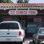 Business 1 image GOLDEN HOUSE CHINESE RESTAURANT Restaurants in San Jose CA