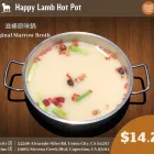 Business 13 image HAPPY LAMB HOT POT CUPERTINO Restaurant in Cupertino CA