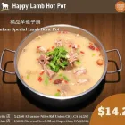 Business 22 image HAPPY LAMB HOT POT CUPERTINO Restaurant in Cupertino CA