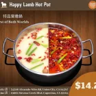 Business 25 image HAPPY LAMB HOT POT CUPERTINO Restaurant in Cupertino CA