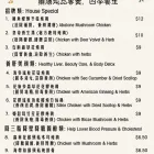 Business 1 image IMPERIAL SOUP-SAN LEANDRO ??? Restaurants in San Leandro CA