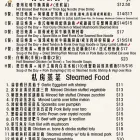 Business 5 image IMPERIAL SOUP-SAN LEANDRO ??? Restaurants in San Leandro CA