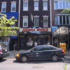 Business 1 image JUDAICA WORLD Music Stores in Brooklyn NY