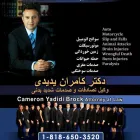 Business 1 image KAMRAN YADIDI LAW GROUP INJURY AND ACCIDENT ATTORNEYS Personal Injury Attorneys in Sherman Oaks CA