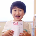 Business 6 image KUMON MATH AND READING CENTER OF TUCSON - CATALINA FOOTHILLS Tutors in Tucson AZ