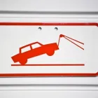 Business 2 image L.T. TOWING SERVICE CORP Emergency Roadside Service in Richmond VA