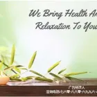 Business 9 image NEW STAR MASSAGE Personal Care Services in Jacksonville FL