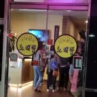 Business 45 image VOKO KARAOKE BAR & RESTAURANT Wine Bars in Tustin CA