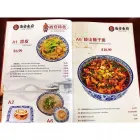 Business 9 image XIAN KITCHEN-FREMONT ???? Restaurant in Fremont CA