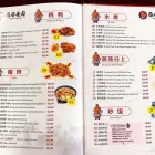 Business 14 image XIAN KITCHEN-FREMONT ???? Restaurant in Fremont CA