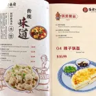 Business 21 image XIAN KITCHEN-FREMONT ???? Restaurant in Fremont CA