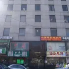 Business 1 image YOH Temporary Employment Agencies in Flushing NY