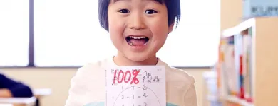 Business 2 image KUMON MATH AND READING CENTER OF BERRYESSA - WEST Tutoring Services in San Jose CA