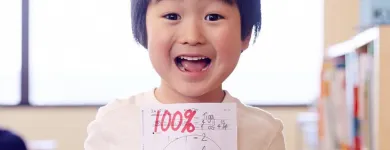 Business 9 image KUMON MATH AND READING CENTER OF OAKLAND - CHINATOWN Tutoring Services in Oakland CA