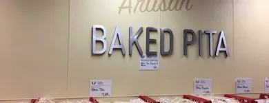 Business 4 image SARA'S MARKET & BAKERY Halal Food in Richardson TX