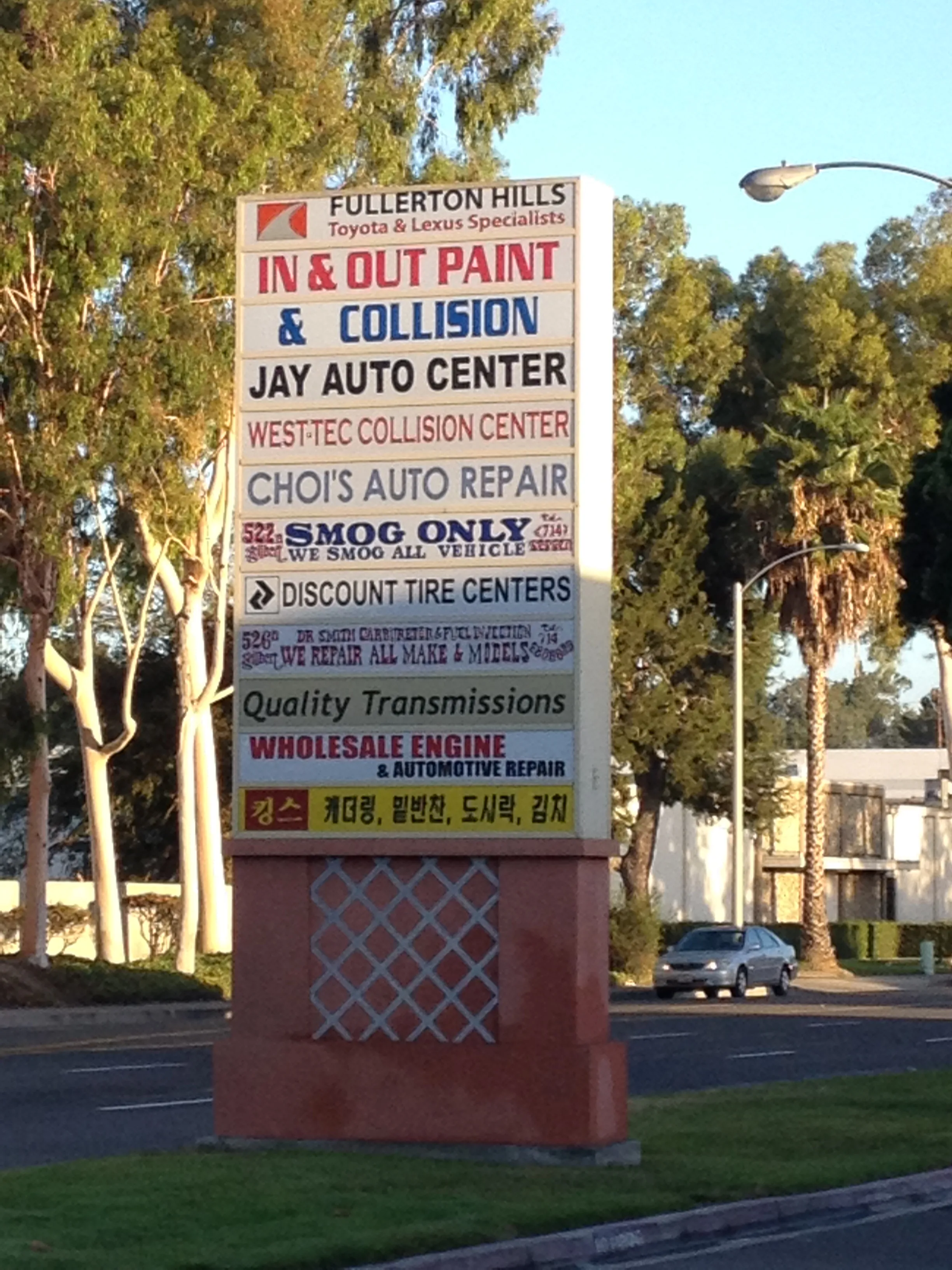 Business 3 image IN & OUT PAINT & COLLISION CENTER