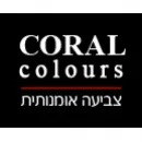 CORAL COLOURS VENETIAN PLASTER Painting Contractor in San Francisco CA
